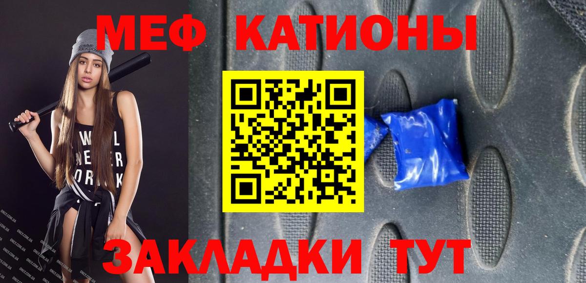 МЕФ мука Кореновск