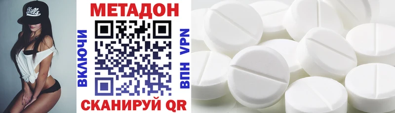 Метадон VHQ  сколько стоит  Кореновск 