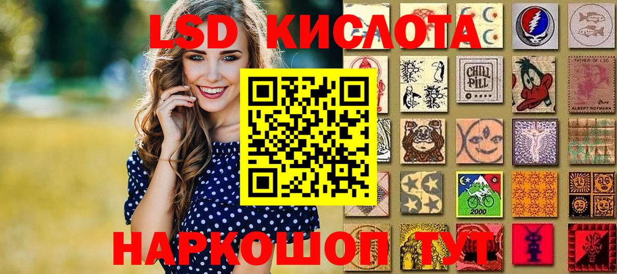 Конопля  КОКАИН  Вход с VPN  Кокаин  ГАШ  Кореновск  Alpha-PVP СОЛЬ кристаллы  Экстази  Как найти закладки?  Меф кристаллы 