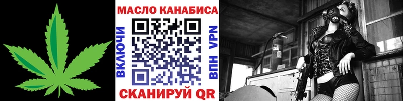 где купить наркоту  Кореновск  мориарти телеграм  Дистиллят ТГК THC oil 