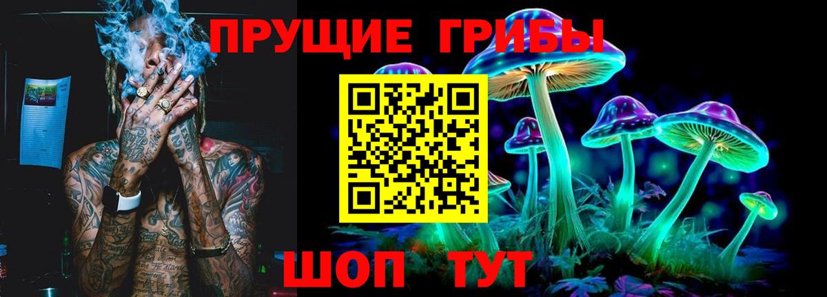 АМФЕТАМИН Кореновск